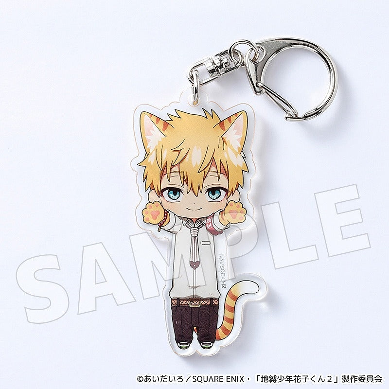 (Goods - Keychain) Toilet-bound Hanako-kun Nobi-Neko Acrylic Keychain (Teru Minamoto)