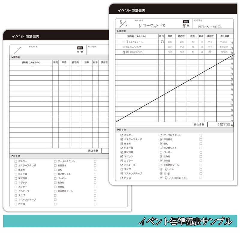 (Goods - Planner) MONTHLY DIARY & Creative Plans 2027 (Creative Planner 2027 Edition)