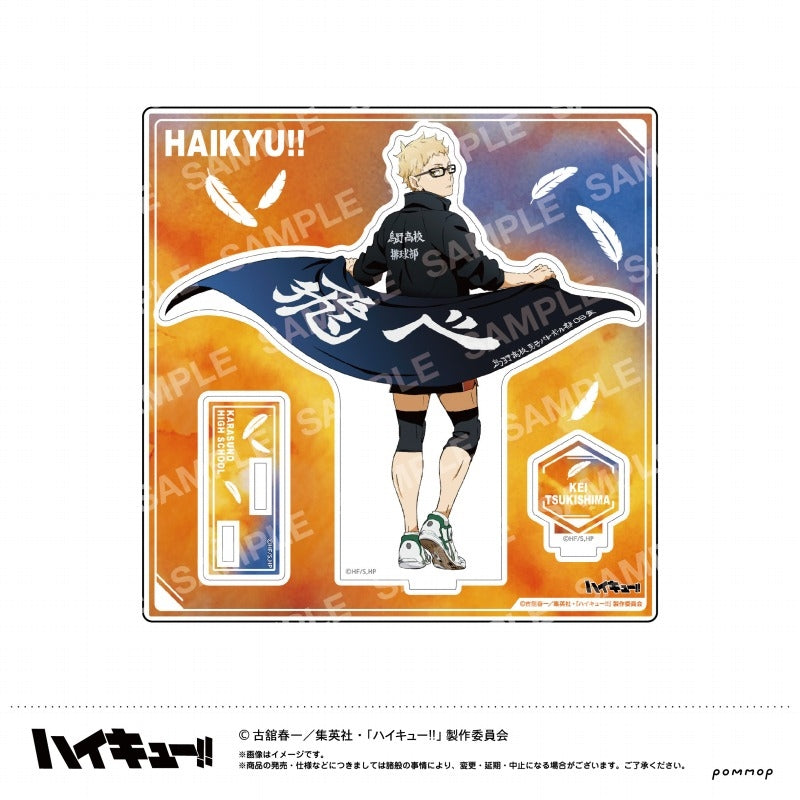 ハイキュー Haikyu!!] Acrylic Stand Vol.1 (C Kei Tsukishima) | animate USA