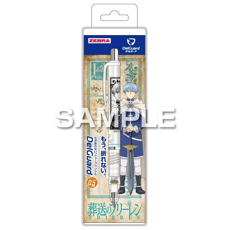 (Goods - Mechanical Pencil) Frieren: Beyond Journey's End DelGuard - Himmel