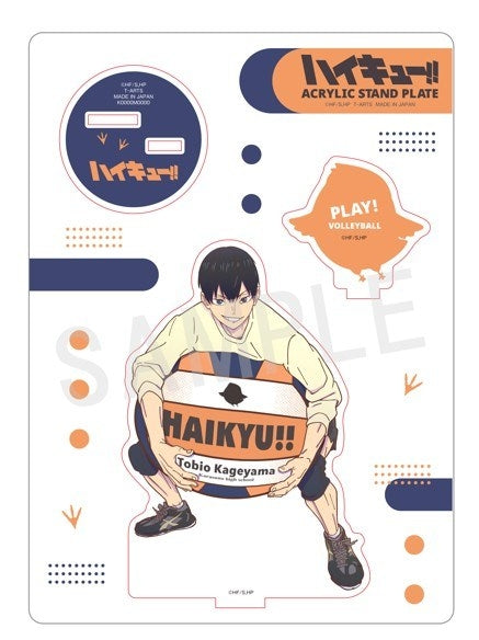 (Goods - Acrylic Stand) Haikyu!! PLAY! Volleyball Acrylic Stand Tobio Kageyama