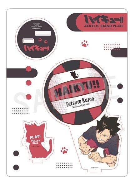 Goods - Acrylic Stand) Haikyu!! PLAY! Volleyball Acrylic Stand
