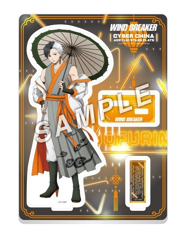 (Goods - Acrylic Stand) WIND BREAKER Cyber Chinese Style Acrylic Stand Plate Haruka Sakura