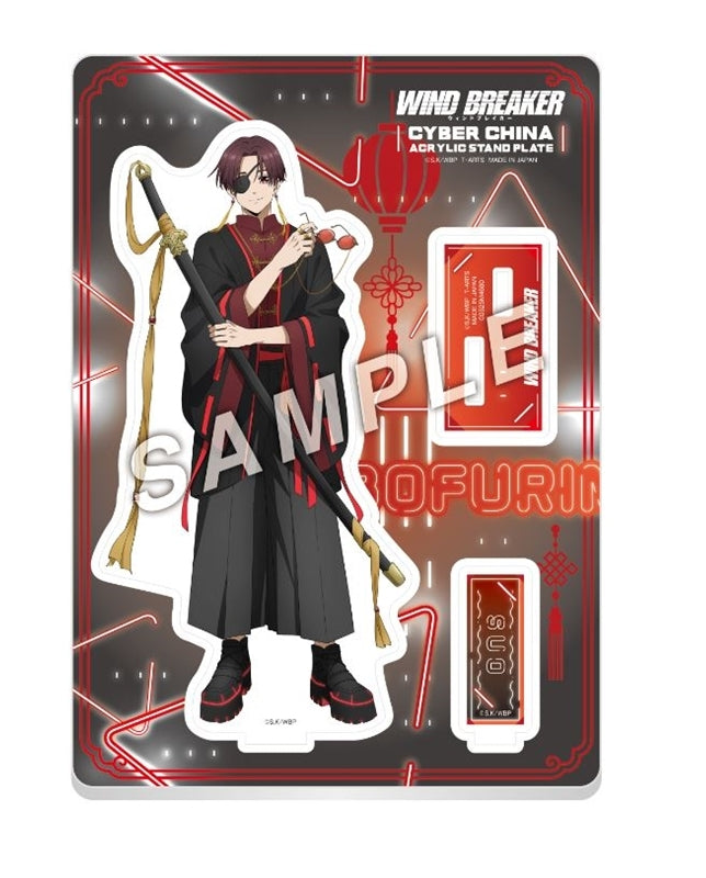 (Goods - Acrylic Stand) WIND BREAKER Cyber Chinese Style Acrylic Stand Plate Hayato Suo