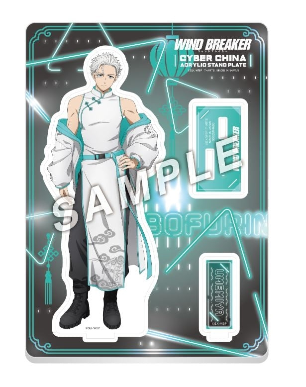 (Goods - Acrylic Stand) WIND BREAKER Cyber Chinese Style Acrylic Stand Plate Hajime Umemiya