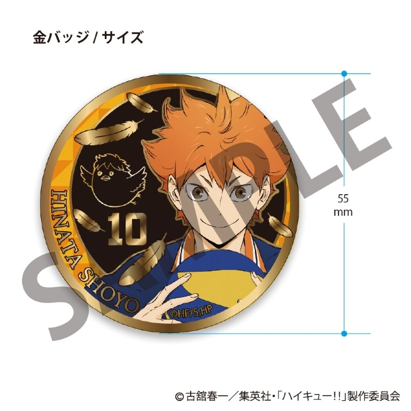 (Goods - Badge) Haikyu!! Gold Badge Vol. 1 (Blind Box -Single)