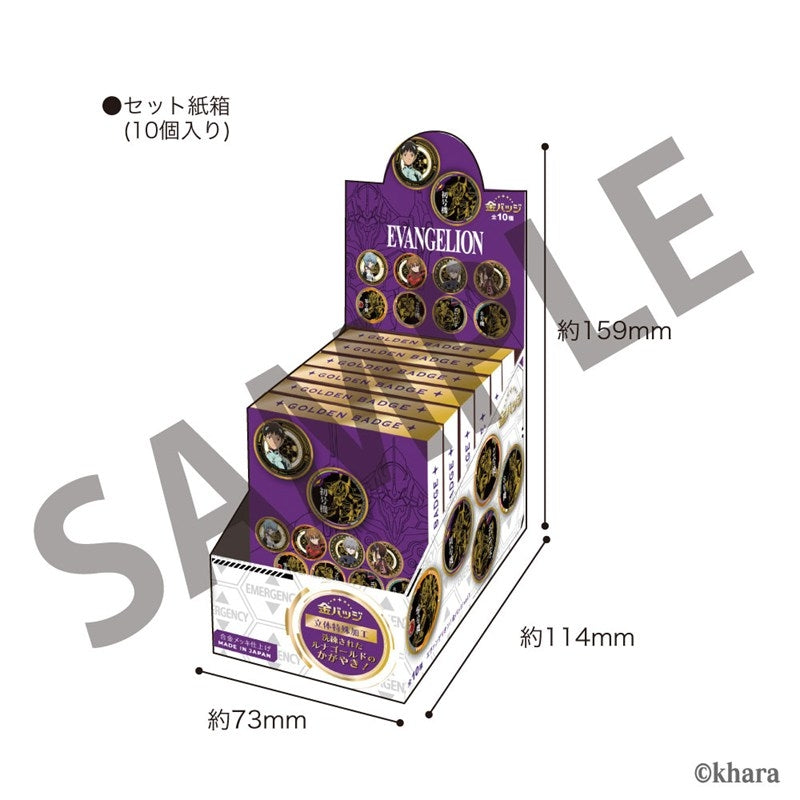 (1BOX=10)(Goods - Badge) EVANGELION Gold Badge Vol. 1(Blind Box -Single)