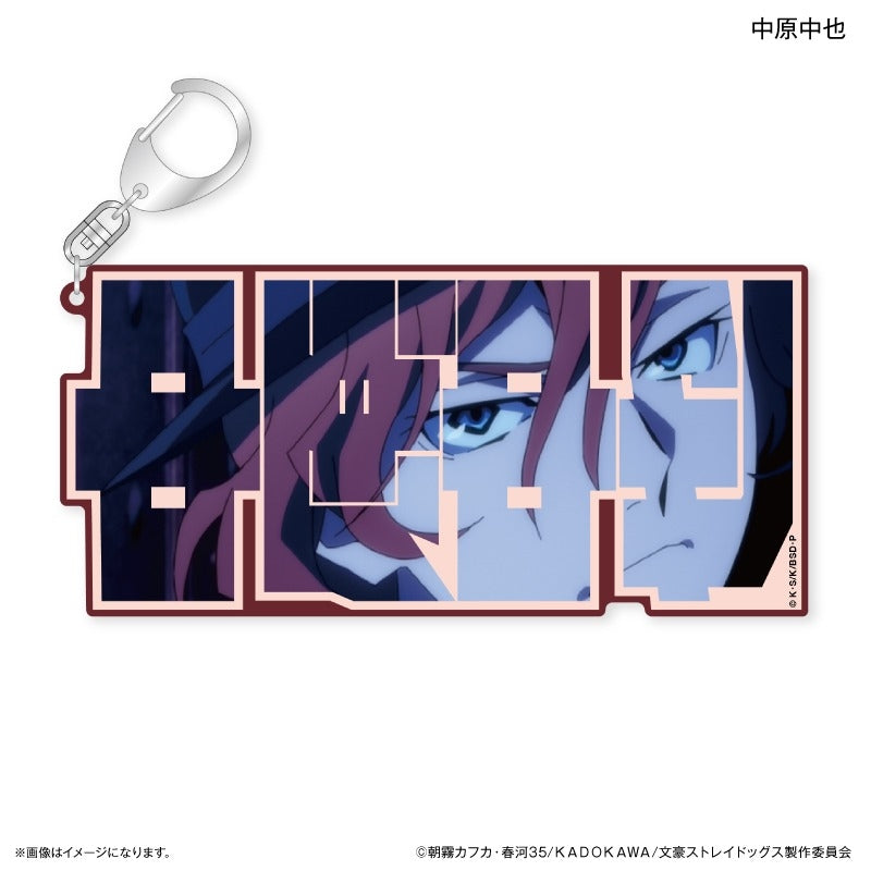 (Goods - Keychains) Bungo Stray Dogs Big Name Keychain Nakahara Chuya