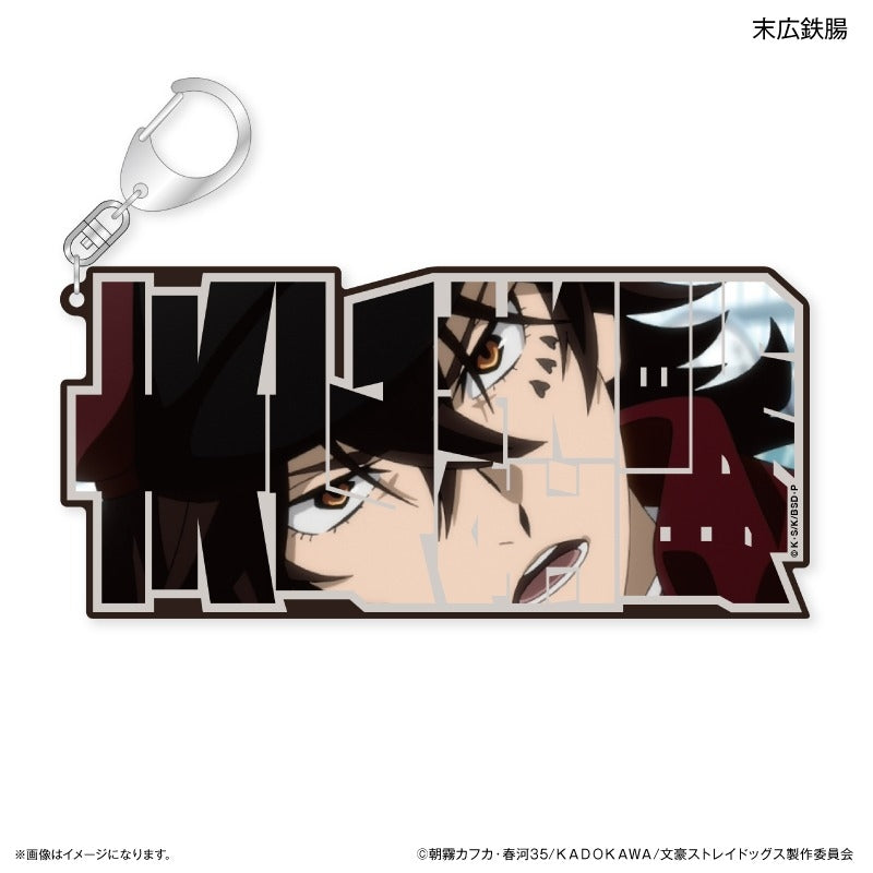 (Goods - Keychains) Bungo Stray Dogs Big Name Keychain Tetcho Suehiro