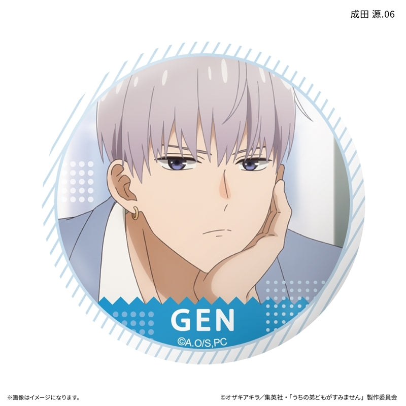(1BOX=7)(Goods - Badge) Please Excuse My Younger Brothers Only-Badge Gen Narita Only Trading Button Badge (7 Types Total)(Blind Box -Single)