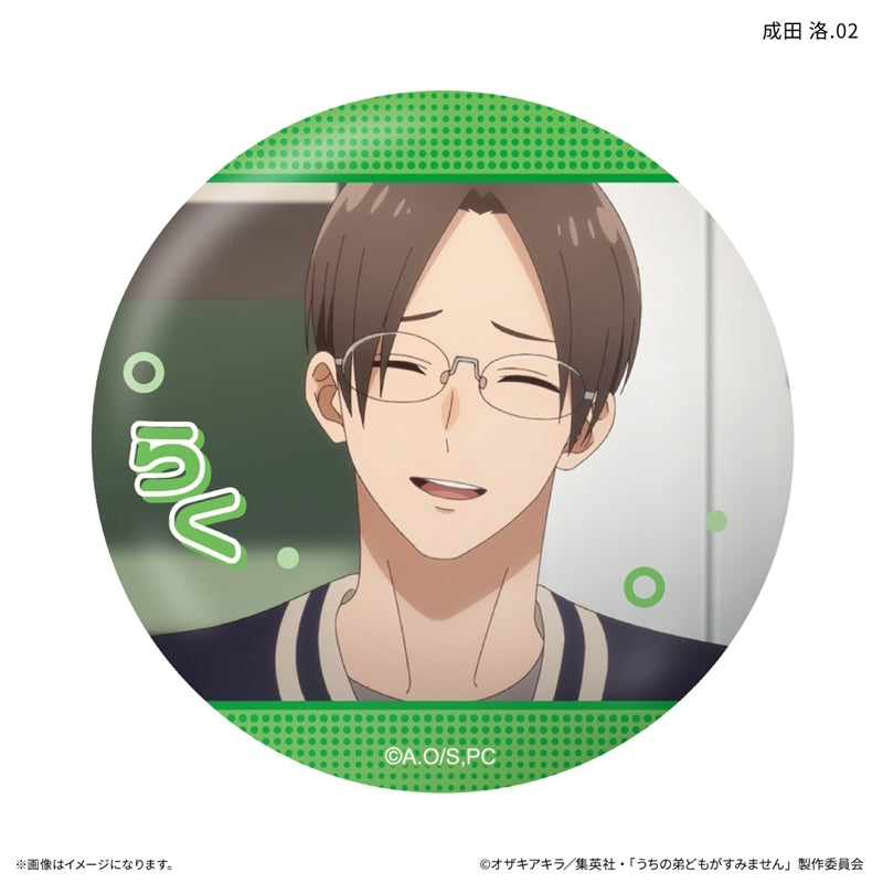 (1BOX=7)(Goods - Badge) Please Excuse My Younger Brothers Only-Badge Raku Narita Only Trading Button Badge (7 Types Total)(Blind Box -Single)