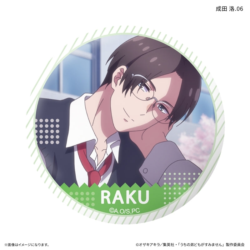 (1BOX=7)(Goods - Badge) Please Excuse My Younger Brothers Only-Badge Raku Narita Only Trading Button Badge (7 Types Total)(Blind Box -Single)