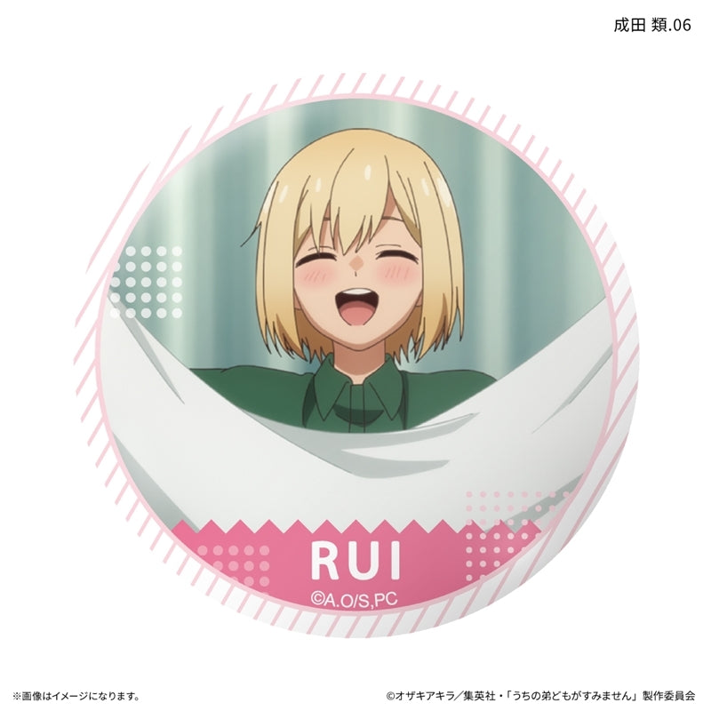 (1BOX=7)(Goods - Badge) Please Excuse My Younger Brothers Only-Badge Rui Narita Only Trading Button Badge (7 Types Total)(Blind Box -Single)