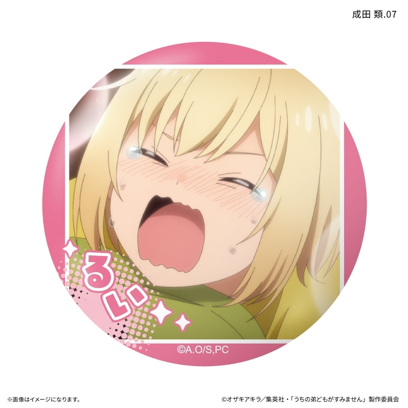 (1BOX=7)(Goods - Badge) Please Excuse My Younger Brothers Only-Badge Rui Narita Only Trading Button Badge (7 Types Total)(Blind Box -Single)