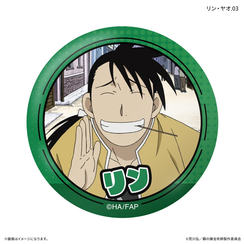 (1BOX=7)(Goods - Badge) FULLMETAL ALCHEMIST TV Anime Only-Badge Ling Yao Only Trading Button Badge (7 Types Total)(Blind Box -Single)