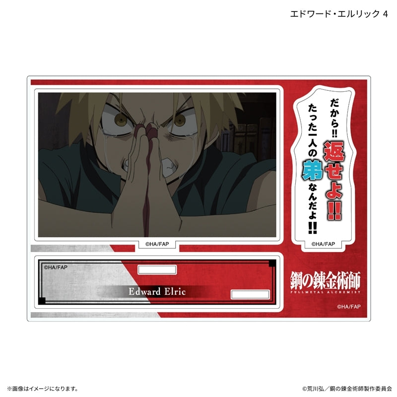 (Goods - Acrylic Stand) FULLMETAL ALCHEMIST TV Anime Acrylic Stand w/ Quote Edward Elric 4