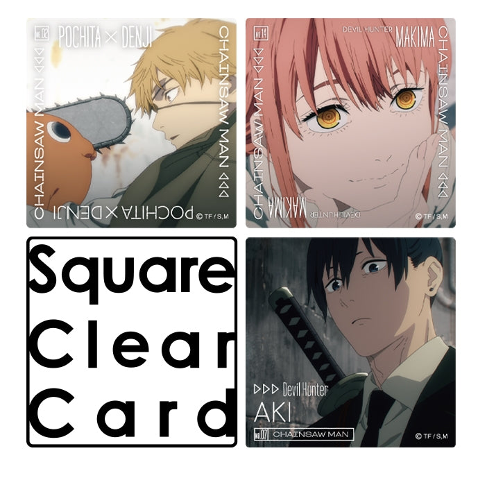 (Goods - Card) Chainsaw Man Square Clear Card (Blind Box -Single)