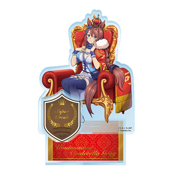 (Goods - Acrylic Stand) Umamusume: Cinderella Gray Big Acrylic Stand (Champions) Super Creek