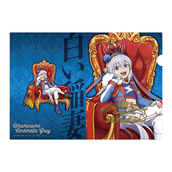 (Goods - Clear File) Umamusume: Cinderella Gray File Folder (Champions) Tamamo Cross