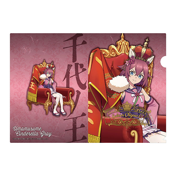 (Goods - Clear File) Umamusume: Cinderella Gray File Folder (Champions) Sakura Chiyono O