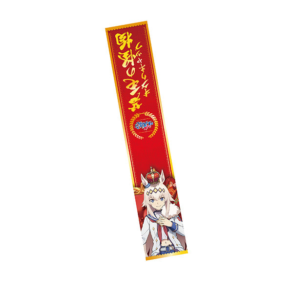 (Goods - Towel) Umamusume: Cinderella Gray Neck Towel (Champions) Oguri Cap