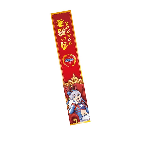 (Goods - Towel) Umamusume: Cinderella Gray Neck Towel (Champions) Tamamo Cross