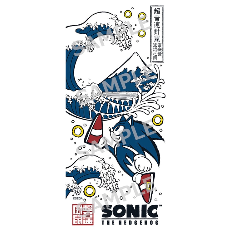 (Goods - Towel) Wa Sonic View of Fuji, Leaping Above the Waves Art Yuzen Hand Towel
