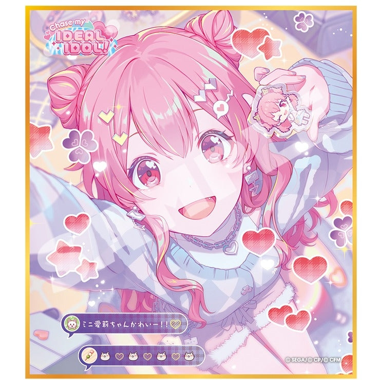 (Goods - Art Board) Hatsune Miku: Colorful Stage! Mini Art Board Collection Vol.49A Chase my IDEAL IDOL! (Blind Box -Single)