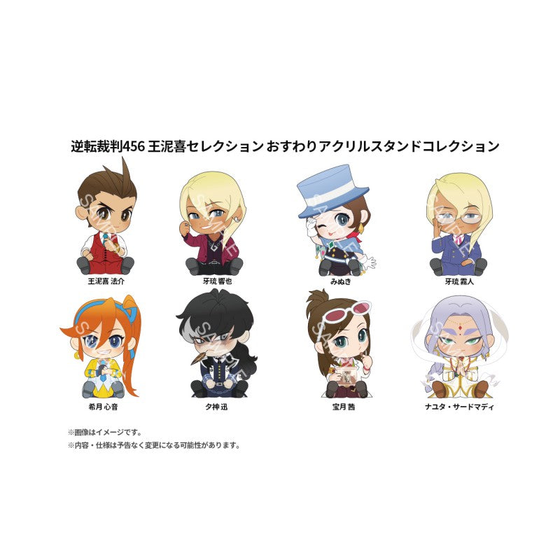 Ace Attorney] 456 Odoroki Sitting Acrylic Stand | animate USA