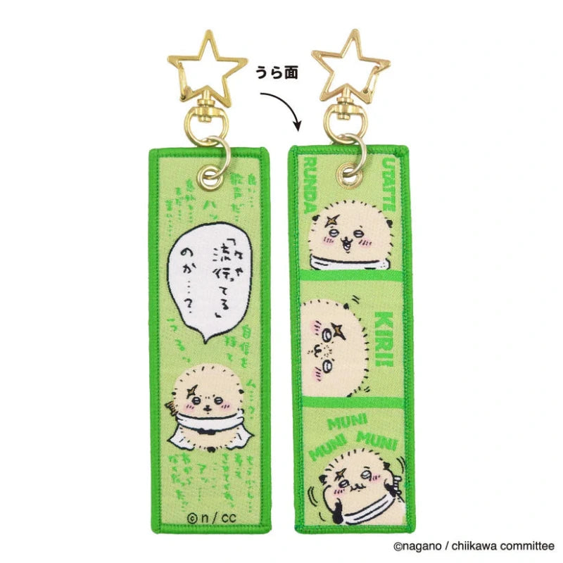 (Goods - Accessory) Chiikawa Flight Tag Rakko