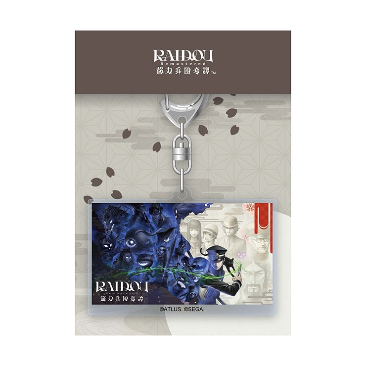 (Goods - Keychain) Raidou Remastered: The Mystery of the Soulless Army Acrylic Keychain
