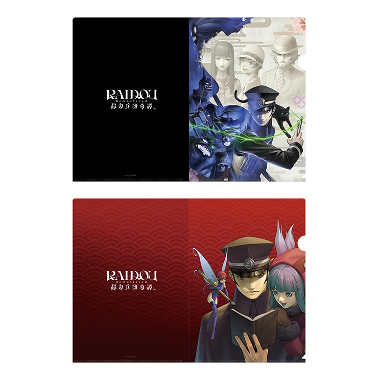 (Goods - Stationery) Raidou Remastered: The Mystery of the Soulless Army Clear File Set
