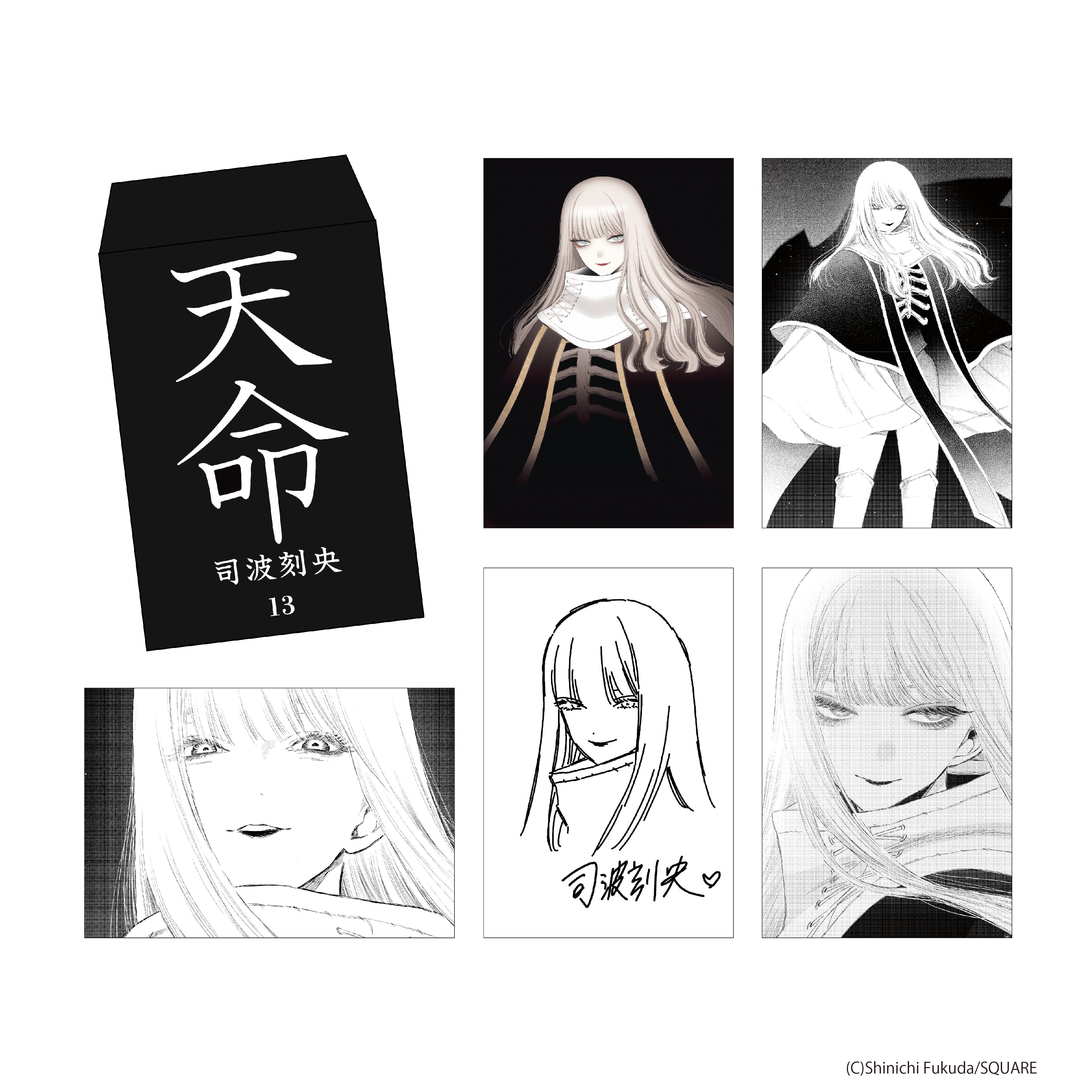 my dress up darling black and white My Dress-Up Darling] Tenmei Postcard Set