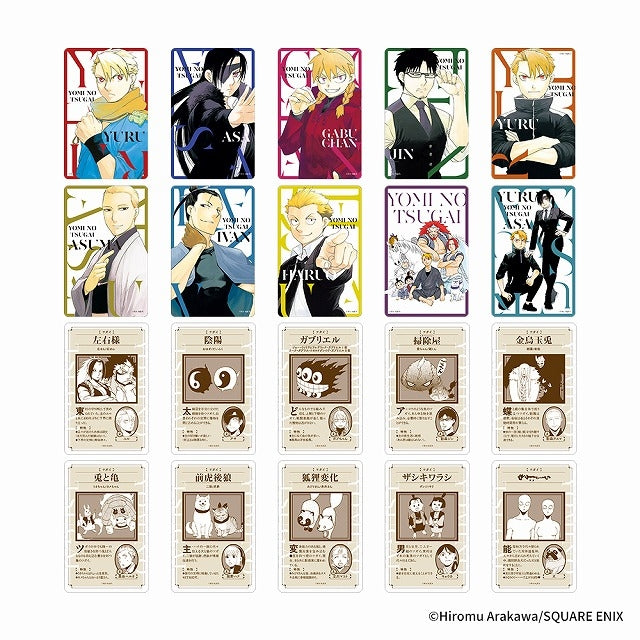 (Goods - Cards) Daemons of the Shadow Realm Clear Card (Blind Box -Single)