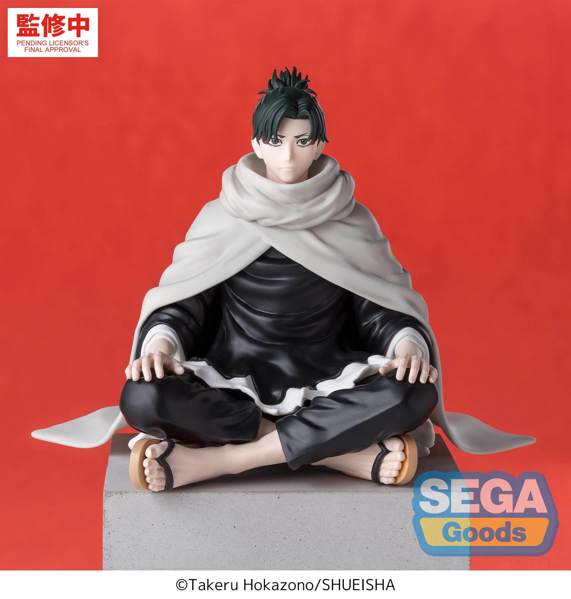 (Non-Scale Figure) Kagurabachi High Premium Perching Yoji Uruha