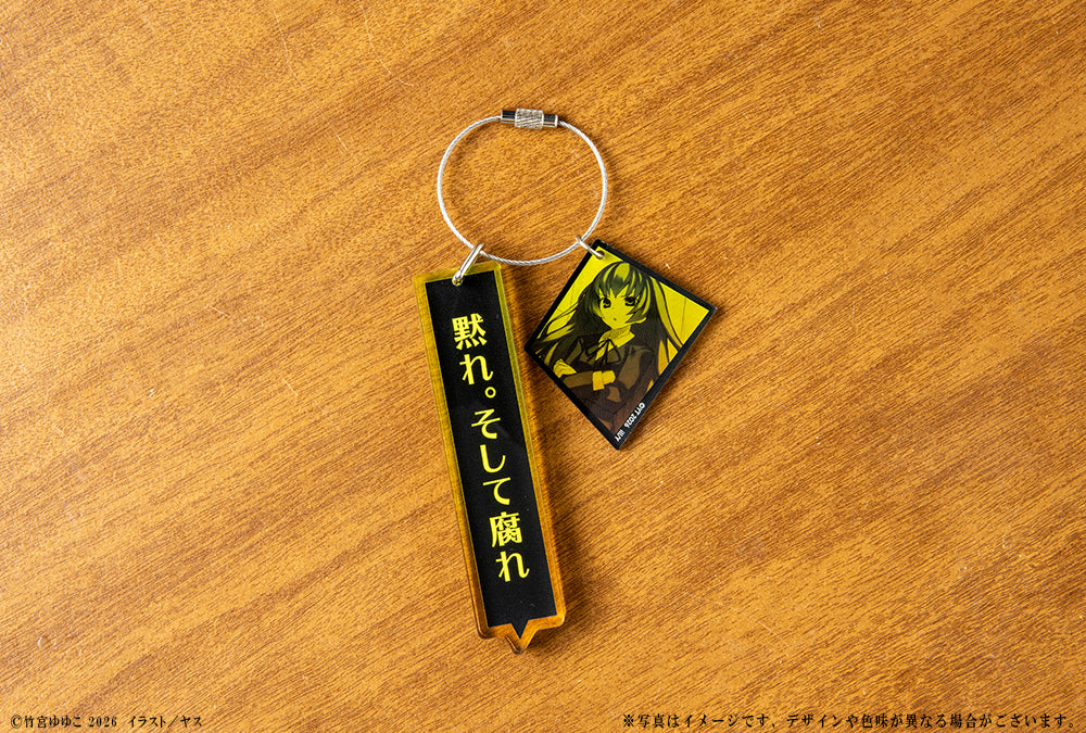 (Goods - Keychain) Toradora! 20th Anniversary Famous Line Acrylic Keychain A