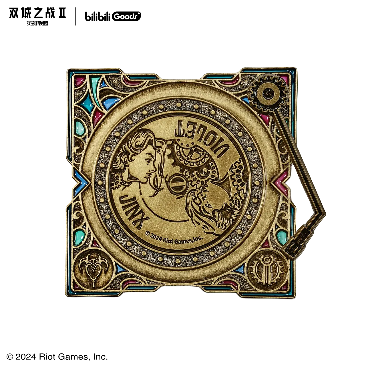 (Goods - Badges) Arcane Winding Badge