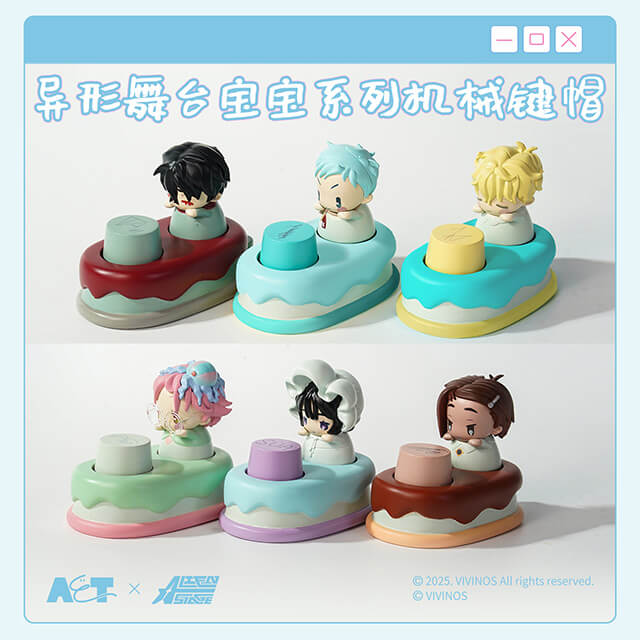 (Goods - Stationaries) Alien Stage Keycap Baby Series (Blind Box -Single)