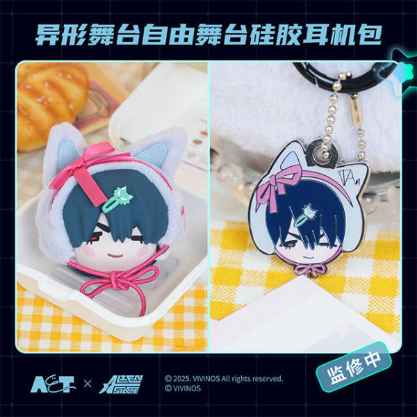 (Goods - Keychain) Alien Stage Plush Keychain Freedom Stage Ivan