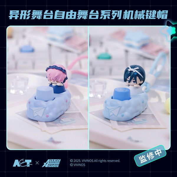 (Goods - Stationaries) Alien Stage Keycap Freedom Stage (Blind Box -Single)