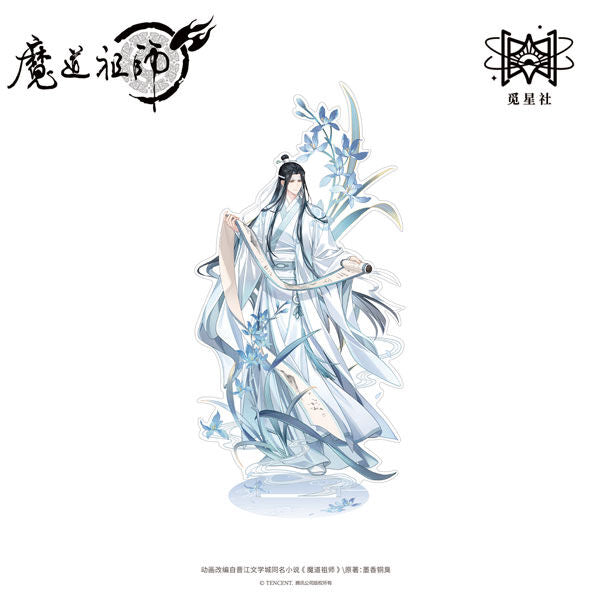 (Goods - Acrylic Stand) Grandmaster of Demonic Cultivation Seeking Flower Acrylic Stand Lan Wangji
