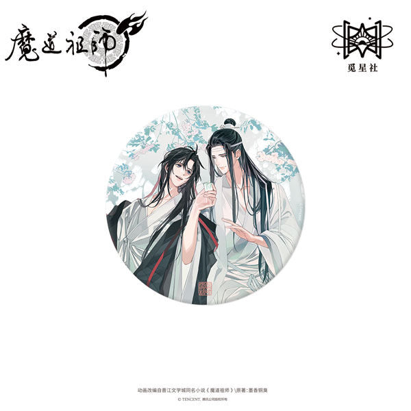(Goods - Badge) Grandmaster of Demonic Cultivation Drunken Among Cloudtop Badge