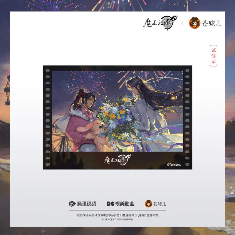 (Goods - Card) Grandmaster of Demonic Cultivation Flame Encounter Film-Strip Card