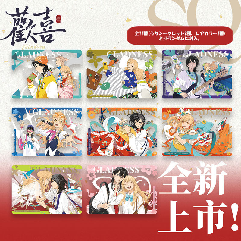 (Goods - Card) SQ: Begin W/Your Name! Gladness Series Trading Acrylic Photo Card (Blind Box -Single)