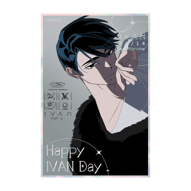 (Goods - Artboard) Alien Stage 2024 Birthday Artboard Ivan