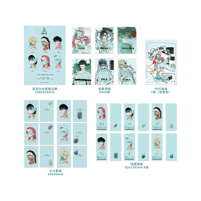 (Goods - Merch Set) Alien Stage Merch Set Anakt Garden Collection