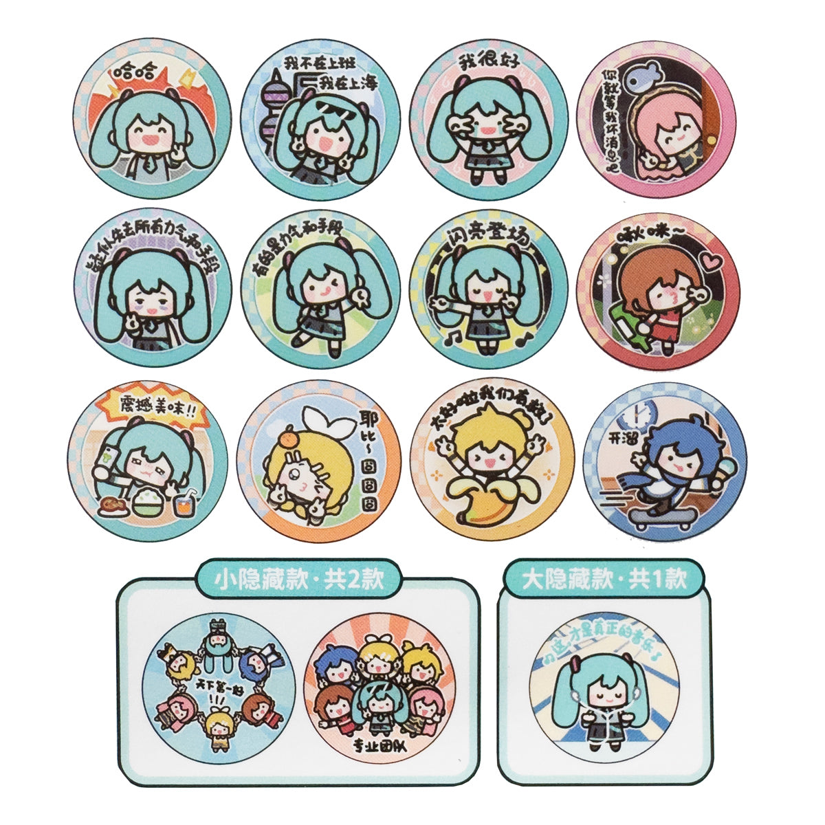VOCALOID FUN4YEAH SD Stamp Trading Badge | animate USA