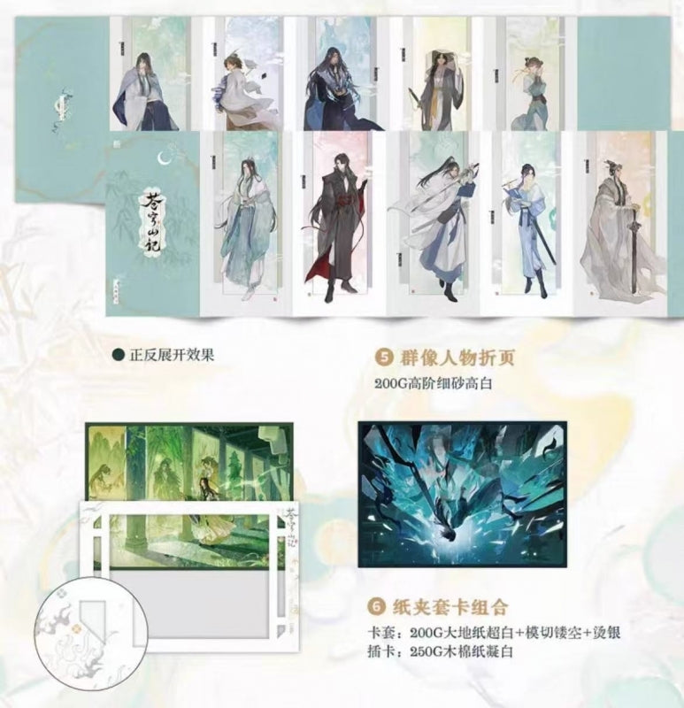 (Book - Novel) Scumbag System Vol 2 Set