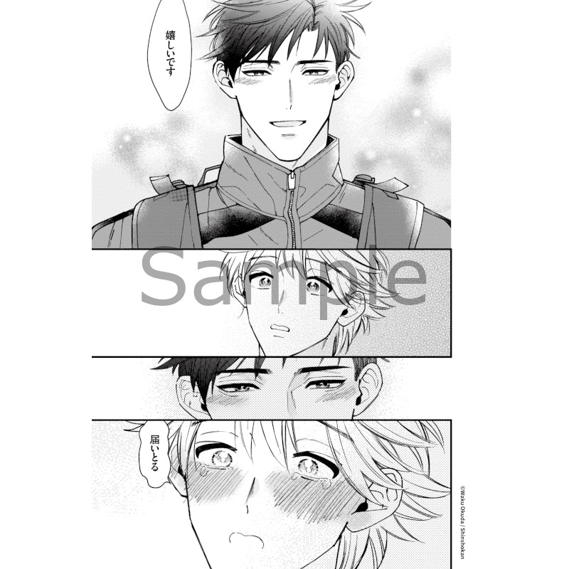 (Goods - Card) Kuchini Dashichau Setoguchisenpai Clear Card (Blind Box -Single)