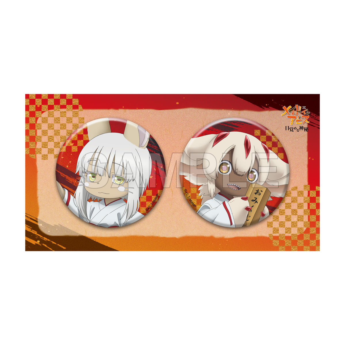 (Goods - Badge) Made in Abyss: Awakening Mystery Tin Badge Set Shrine Maiden ver.